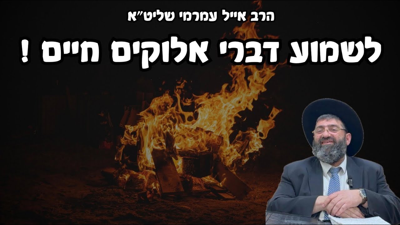 הרב אייל עמרמי בקהילה הספרדית של מירטל ביץ ביום מושלג