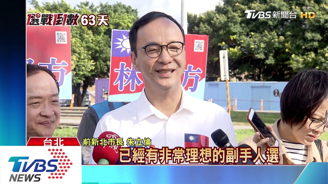 備戰2020！　韓自爆副手已定、兩天後公布