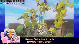 【ゆっくり実況】Xイカがちょっとだけガチるようです-3-【フロデコホコ/わかばアサリ】