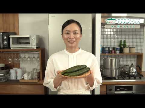 2025年11月7日(金)放送 マーボーきゅうり