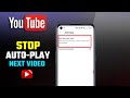 YouTube Autoplay Band Kaise Kare How To Stop Autoplay Next Video On YouTube
