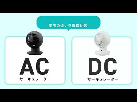 サーキュレーターアイ DC silent ホワイト KCFSDS15TECW [DC サーキュレーターアイ DC silent ホワイト KCFSDS15TECW [DC