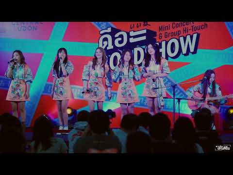 [4K] Only today - BNK48 @ BNK48 "First Rabbit" Roadshow Central Udonthani 220305 [Fancam]