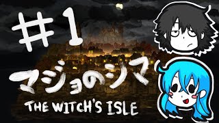 The Witch’s Isle (マジョのシマ) #1 - LazyPlay Live Stream