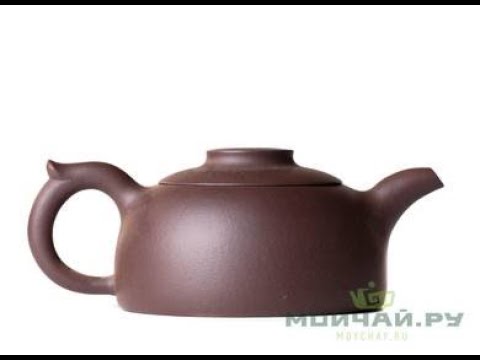 Teapot # 25437, yixing clay, 264 ml.