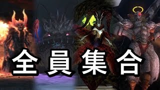 【DMC4SE】これがホントのボスラッシュ!?気づいたら全員集合してた