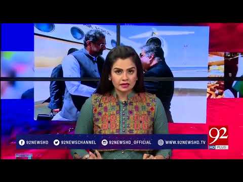 92at8 - 09 January 2018- 92NewsHDPlus