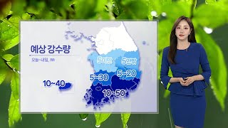 [날씨] 충청 이남 비…내일부터 다시 초여름 더위 / 연합뉴스TV (YonhapnewsTV)