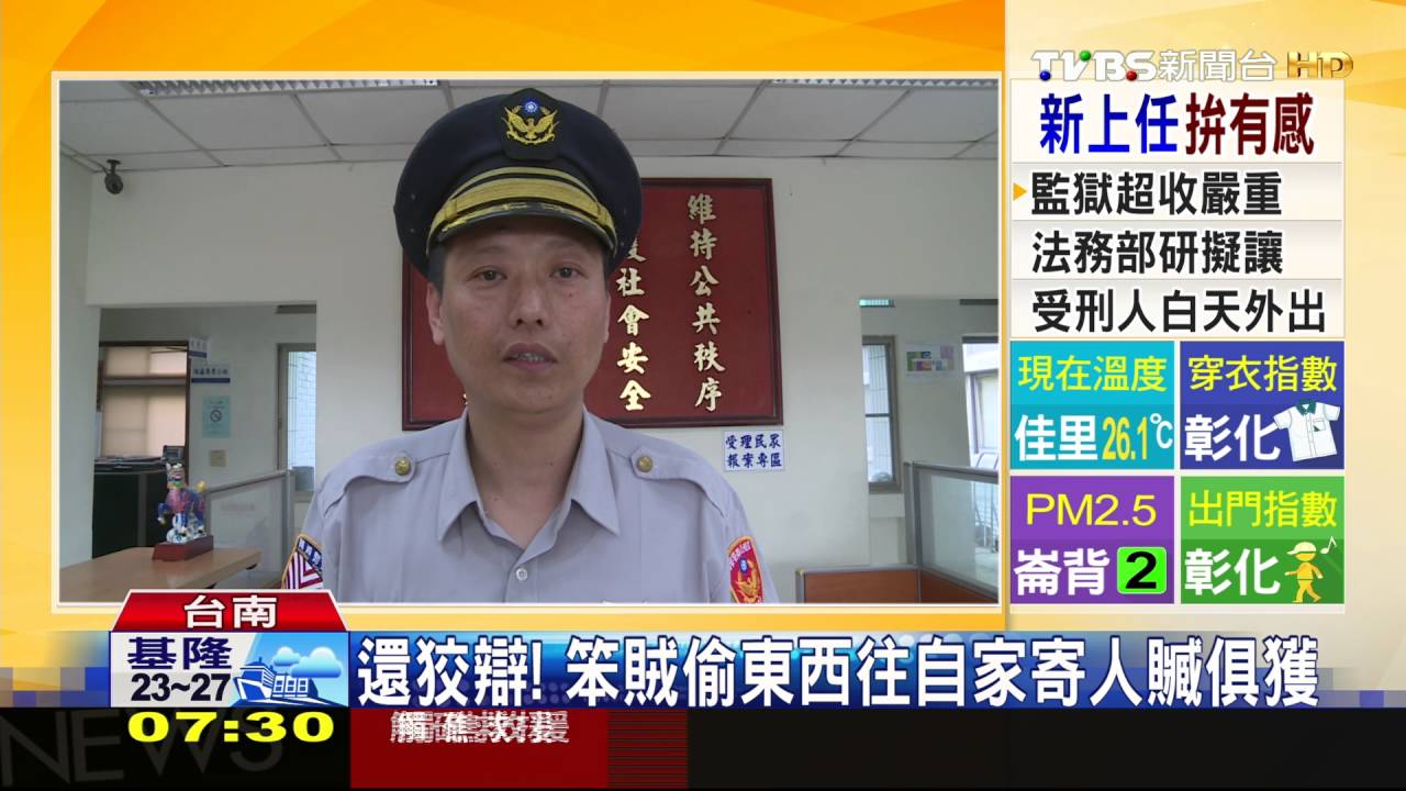 網友是賊！　疑吃下藥早餐女昏睡遭「乾洗」