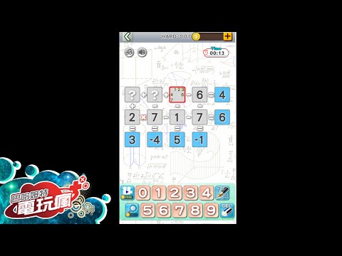 Math x Math(Math game) Video