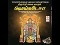 Tirupathi Malai Vazhum TirupathiMalai Vazhum Venkatesha Naadaswaram By Mr V N R Balaji Party