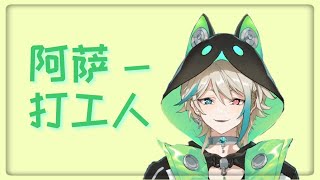 Cover art for Working Citizen