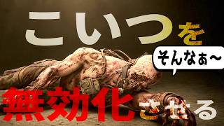 【SCUM 1.3 】もう怒りました！レイザーとブレナーを無効化させます