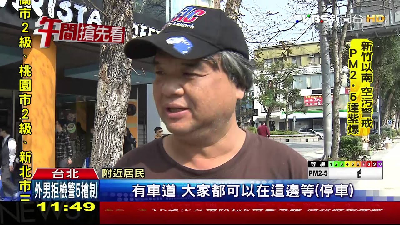 避車彎變自行車道　新生南路違停即打結