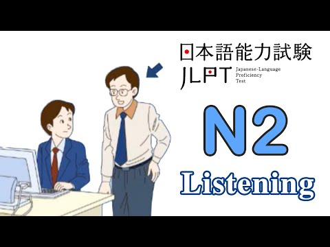 LUYỆN NGHE | ĐỀ LUYỆN NGHE HIỂU JLPT N2 (CHOUKAI)