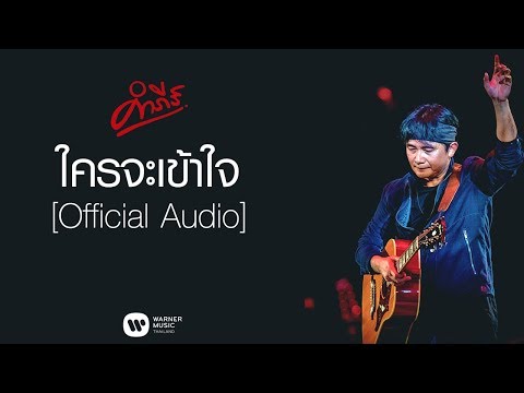 จุดเล็ก ๆ สมาชิกบังเหียน ปั๊มเพิ่มสมาชิก