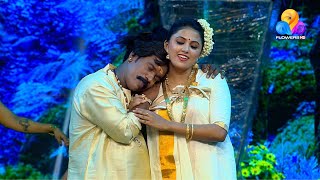 Star Magic | Flowers | EP#468 video