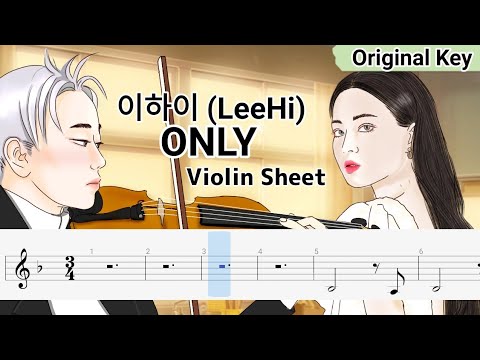 Lee Hi - Only (Play Along Violin Sheet)