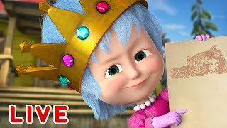 🔴 ПРЯМОЙ ЭФИР! LIVE Маша и Медведь 👱♀️🐻 В гостях у Маши! 👨👩👧👦❤️