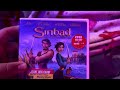 DreamWorks Sinbad Legend Of The Seven Seas 2003 DVD USA Unboxing