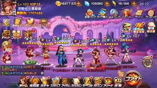 [KOF98UMOL］ 紫苑オークションガチャ 平成最後の運試し⁈