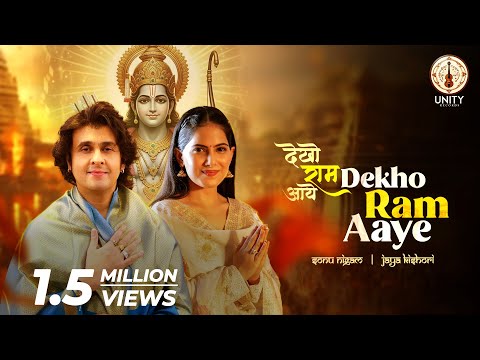 Unity Records and Iamjayakishori