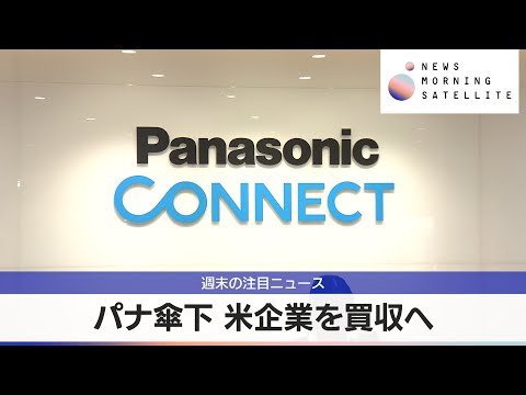 Telecom SudParis - 定義