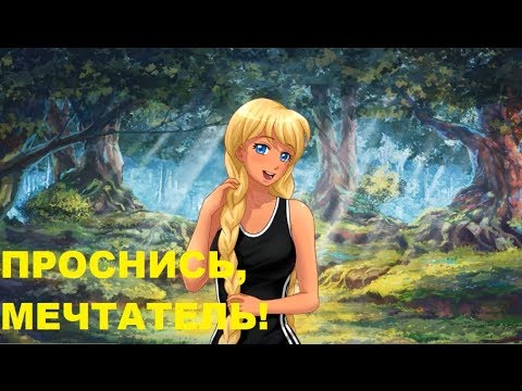 ПОЛЯНА + СЛАВЯНА | L:Начало 5 серия | Бесконечное лето