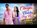 Chogoi Nakha Ang Nono NEW KOKBOROK SONG OFFICIAL 2026 Pr Bru Entertainment Ady Selina