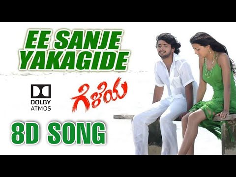 Ee Sanje Yakagide 8D Song | Geleya | Sonu Nigam | Jayanth Kaikini | Mano Murthy