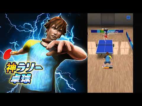 Super rally table tennis Video