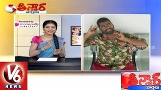 Bithiri Sathi Funny Conversation with Savitri over AC Bus Stop | Teenmaar News - V6 News