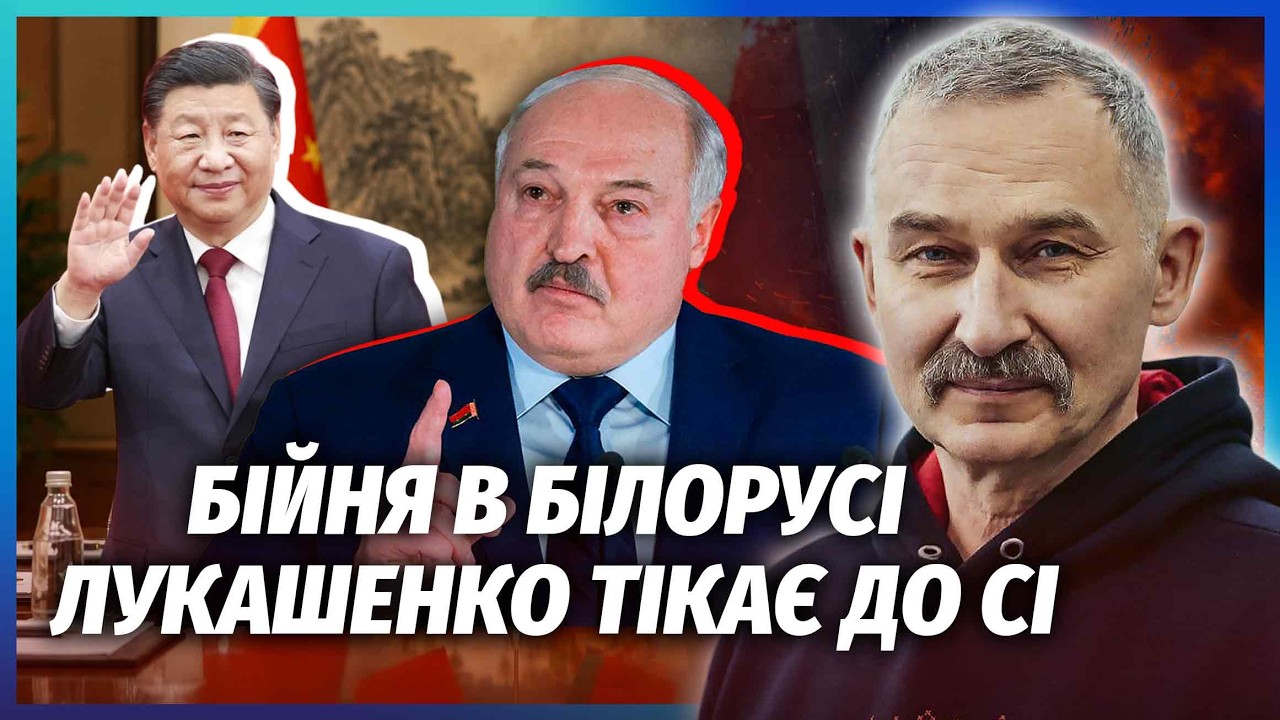 🔥Екстрено! РОСГВАРДІЯ ЗАЙШЛА У БІЛОРУСЬ. ОКУПУВАЛИ КЛЮЧОВИЙ АЕРОДРОМ. Там П