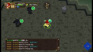 【switch2 live 122】チョコボの不思議なダンジョン エブリバディ