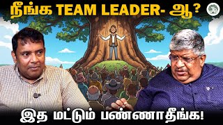 Download lagu யார் சிறந்த தலைவன்? தலைவன் எப்படி நடந்துகொள்ள வேண்டும்? |  Life Motivation | Life Tips mp3 Download lagu யார் சிறந்த தலைவன்? தலைவன் எப்படி நடந்துகொள்ள வேண்டும்? |  Life Motivation | Life Tips mp3