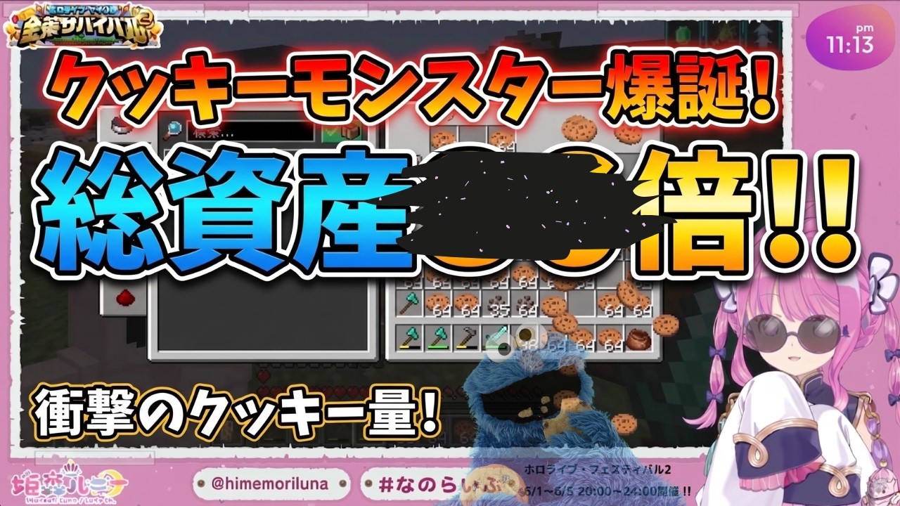YouTubeサムネイル