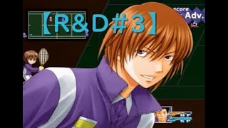突然の実写wテニプリ【R＆D】～不二ルート#3～