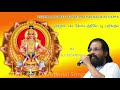 Onnam Padi Thottathile ஒன்றாம் படி தோட்டத்திலே KJ Yesudas 