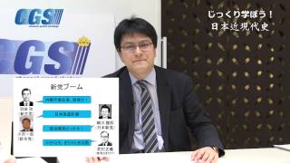 25.平成政治史　第二話 日本を振り回した細川護煕~政治改革とは何だったのか？ 【CGS 倉山満】