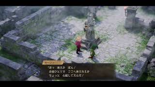 ドラゴンクエスト7 リメイク