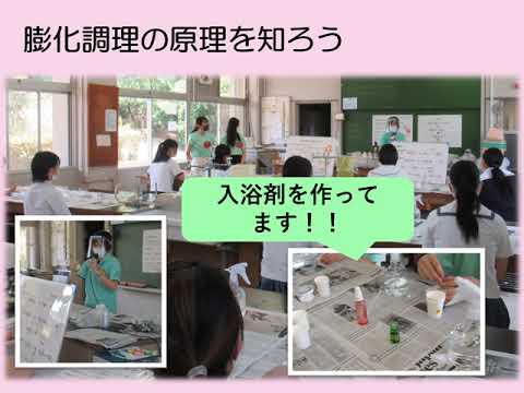 看護学科 山陽学園短期大学 OC紹介 (健康栄養学科2020)