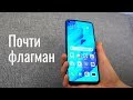 Смартфон Huawei Nova 5T 6/128Gb Crush синий - Видео
