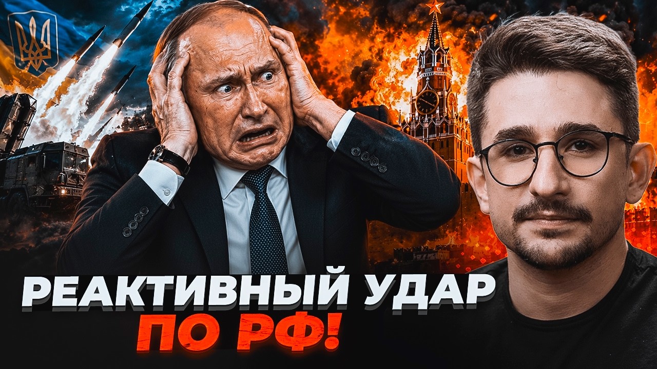 ⚡️НАКІ: Україна готує дещо грандіозне! Цей крок ЗМУСИТЬ Путіна панікувати. ?