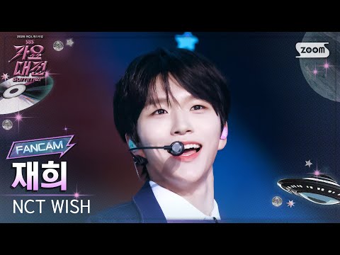 Jaehee - poppop - Gayo Daejeon 2025 SBS Gayo Daejeon Summer: Day 1