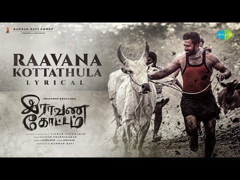 Raavana Kottathula - Lyrical | Raavana Kottam | Shanthnu, Anandhi | Justin Prabhakaran