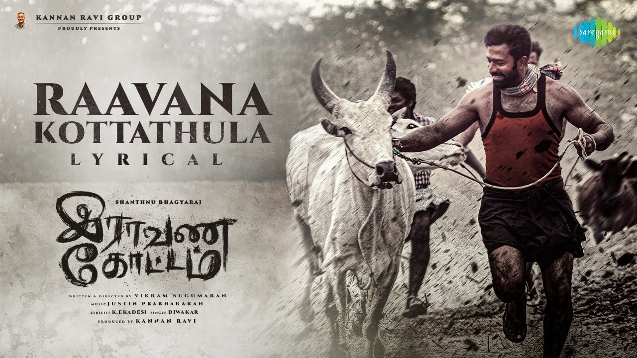 Raavana Kottathula Lyrics  | Raavana Kottam | Shanthnu Bhagyaraj, Prabhu | Diwakar | K Ekadesi