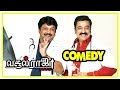 Vasool Raja MBBS Full Movie Comedy Scenes Vasool Raja Comedy Kamal Comedy Scenes Vasool Raja