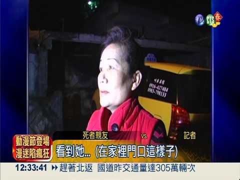 婦遭擦撞倒地 視線昏暗連被車輾