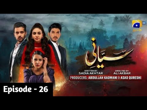 Siyani Episode 26 | Siyani Promo Episode 26 | Siyani Drama Review