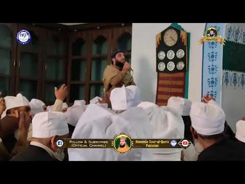 Qari Rafiq Naqshbandi Tilawat | Khatm_e_Paak | Surah Al_Inshrah